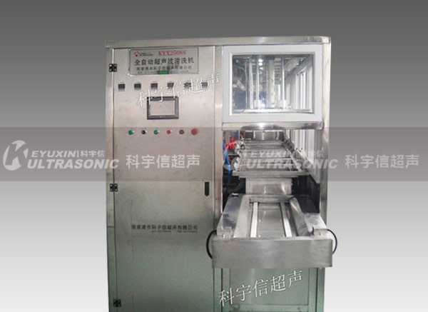  全自动单臂超声波清洗机