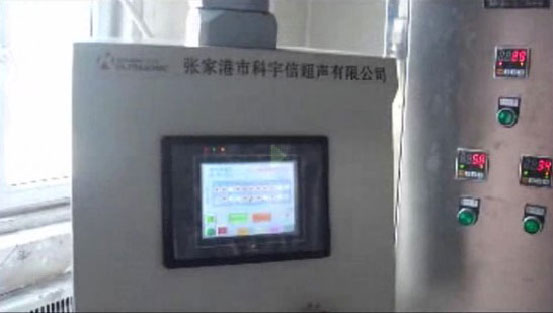 全自动硅片超声波清洗机